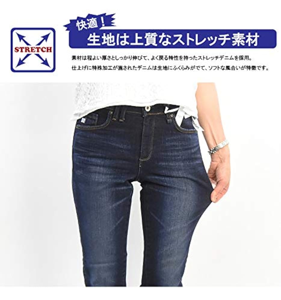 Amazon | [サムシング] 大きいサイズ タイトストレートデニム